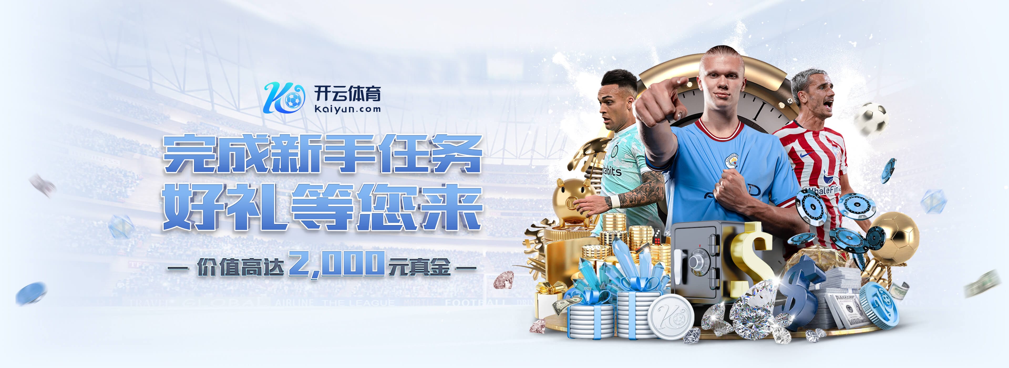 开云体育APP下载 - 官方正版入口 | Kaiyun平台